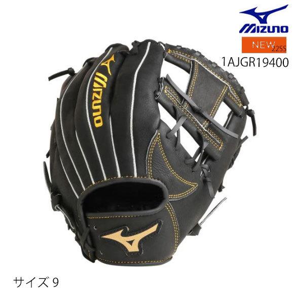 受賞店舗 ミズノ Mizuno 軟式用ボールパーク オールラウンド用 サイズ9 野球 グラブ 一般 09ブラック 1ajgr 取寄m 22ss 22rn 人気no 1 本体 Turningheadskennel Com