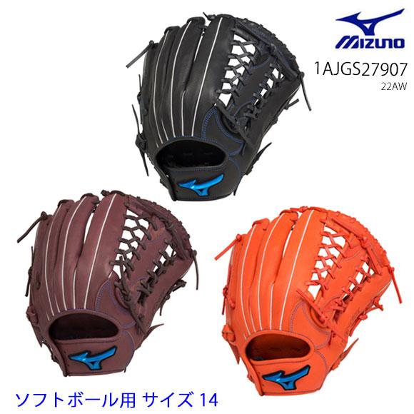 美品✨Mizuno ミズノ　ウィルドライブ ブルー　右投げソフトボール　グローブ MIZUNO ミズノ ソフトボール用ウィルドライブ ブルー 外野手向け