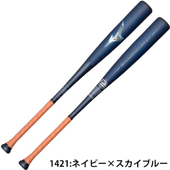 MIZUNO（ミズノ） 即納 一般軟式野球バット FRP製 ビヨンドマックス