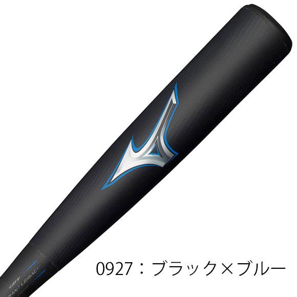 即納 ミズノ MIZUNO 軟式用ビヨンドマックスレガシートップ(FRP製 83cm84cm85cm)軟式野球バットBEYONDMAX LEGACY TOP トップバランス 1CJBR181 83 84 85 23ss｜samsam｜03