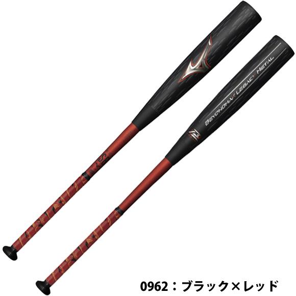 ミズノ MIZUNO 軟式金属製バット ビヨンドマックスレガシーメタル 83cm 84cm 専用バットケース付 ミドルバランス 1CJBR184 一般 大人 24SS(2402am)｜samsam｜02