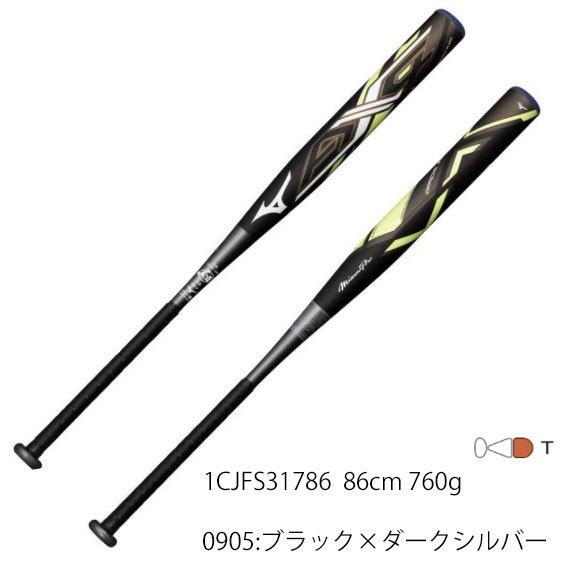 Mizuno Pro 31インチ バット Mizuno Proソフトボールバット 1CJFS317