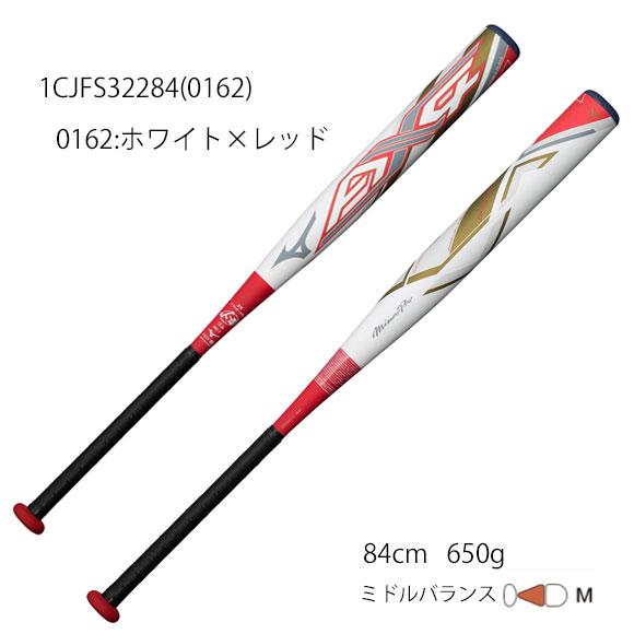 Mizuno Pro バット 赤　白　88㎝ Mizuno Pro バット 赤 白 88㎝ Mizuno Pro バット 赤 白 88㎝ Mizuno