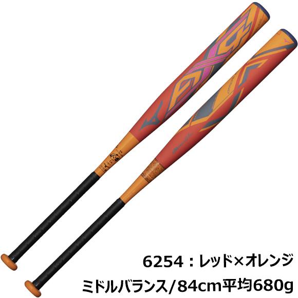 Mizuno Pro 即納【ミズノプロ】ソフト3号ゴムボール用 AX4 12インチ