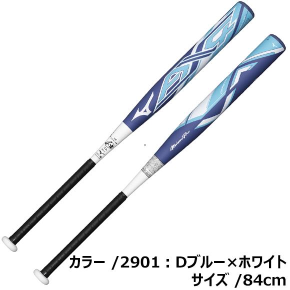 Mizuno Pro 即納 ミズノプロ 限定 ソフト3号ゴムボール用 AX4 12インチ
