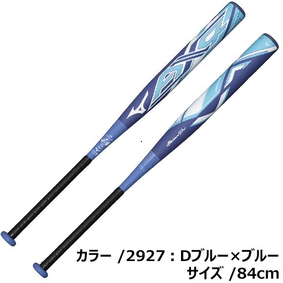 Mizuno Pro 即納 ミズノプロ 限定 ソフト3号ゴムボール用 AX4 12インチ