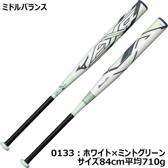 ソフトボール 3号 バット＋バットケース ソフトボール3号 バット」の人気商品一覧 | 安い商品を通販サイトから
