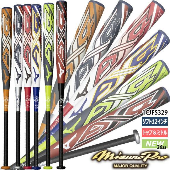 Mizuno Pro [即納]ミズノプロ 野球 ソフト12インチ ゴムボール用 AX4