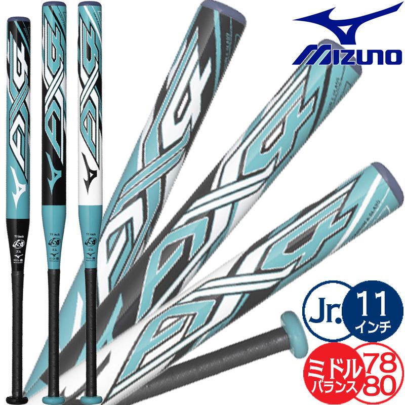 MIZUNO（ミズノ） [7月発売] ソフトボール バット 11インチ 2号 ax4