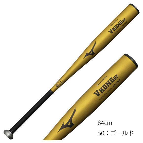 金色のガッシュベル 　■新品■　ミズノ　バット　83cm　マグナインパクト ミズノ マグナインパクト」の人気商品一覧 | 安い商品を通販サイトから