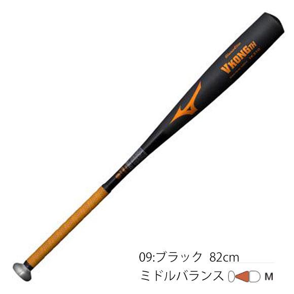 MIZUNO ミズノ 中学硬式用【グローバルエリート】VコングTH(金属 MIZUNO ミズノ 中学硬式用【グローバルエリート】VコングTH(金属