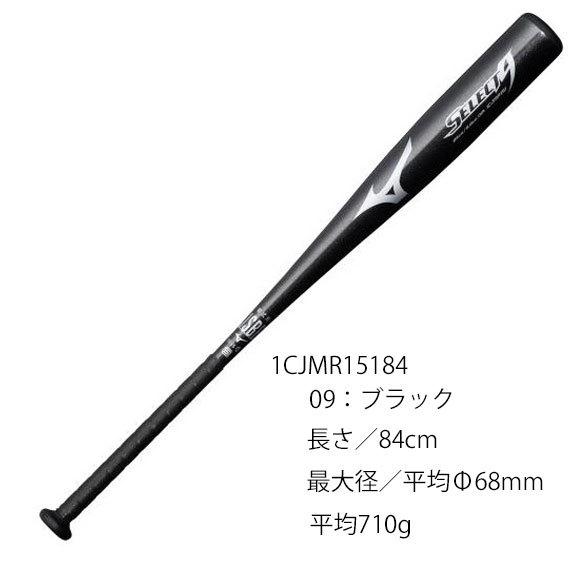 ミズノ MIZUNO 軟式用セレクトナイン 金属製 82cm-85cm 平均670g-730g SELECT9 軟式野球 金属バット  1CJMR151 トップバランス ミドルバランス【TYM】21ss｜samsam｜04