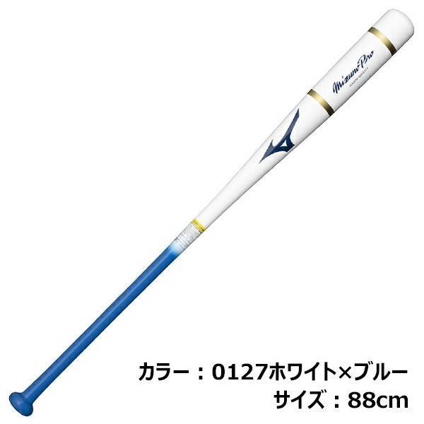 MIZUNO（ミズノ） 【名入れ刻印可】【即日発送】ミズノプロ ノック