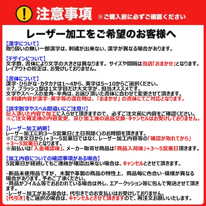 レーザー可 ミズノプロ ノックバット[オリジナルカラーオーダー]野球 硬式/軟式 /ソフトボール グリーン×ブラック 89cm/550g 91cm/570g 93cm/590g 1cjwk92200-9｜samsam｜11