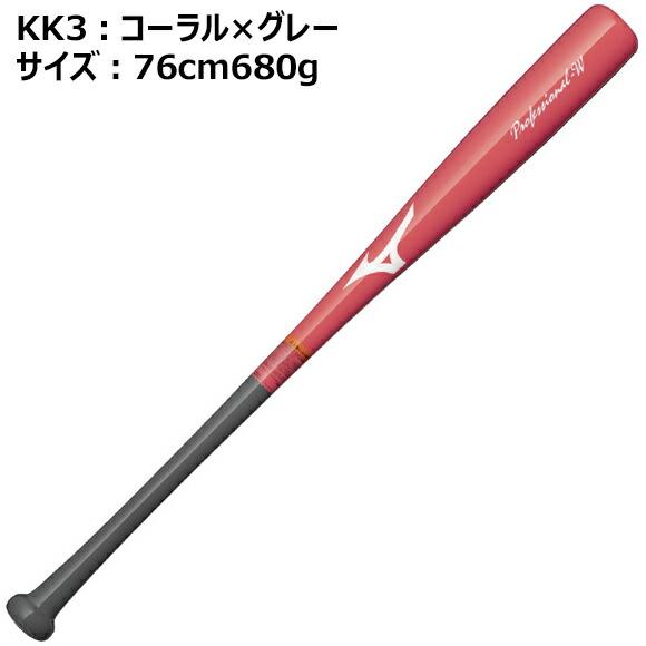 MIZUNO（ミズノ） [即納]ミズノ 少年軟式 木製打撃可トレーニング