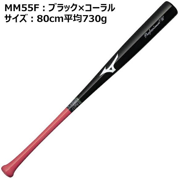MIZUNO（ミズノ） [即納]ミズノ 少年軟式 木製打撃可トレーニング