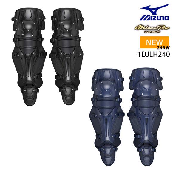 バ*読様 ミズノプロ レガース 硬式 號SAKEBI Mサイズ 楽天市場】ミズノ MIZUNO 野球 レガース 硬式 捕手用