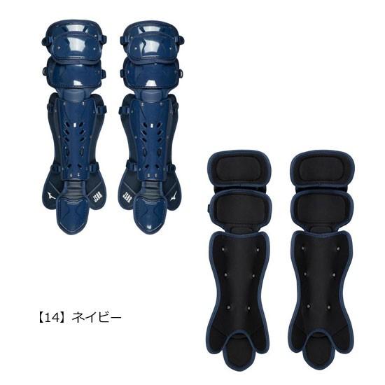 MIZUNO ミズノ 軟式用レガーズ（野球）軟式野球 キャッチャー