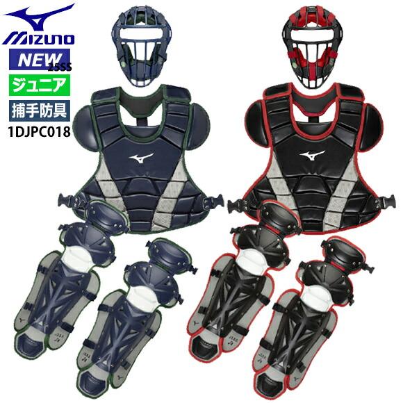 MIZUNO（ミズノ） [即日出荷]ミズノ 小学生軟式用／ゴムソフトボール用