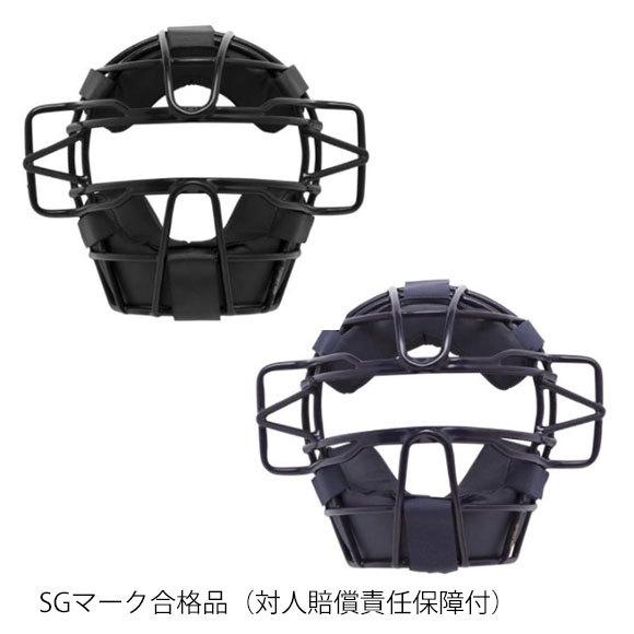 ミズノ MIZUNO硬式用捕手防具4点セット MIZUNO（ミズノ） 硬式用捕手防具4点セット（高校野球ルール対応モデル