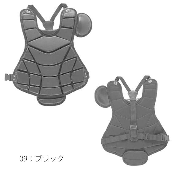 MIZUNO（ミズノ） 硬式用捕手防具4点セット（高校野球ルール対応モデル