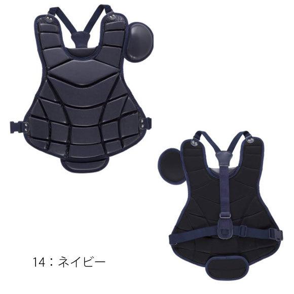 MIZUNO（ミズノ） 硬式用捕手防具4点セット（高校野球ルール対応モデル