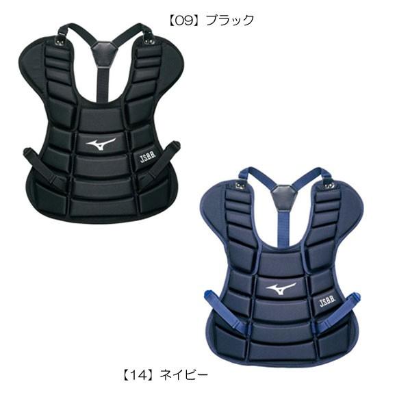 MIZUNO ミズノ 1DJPY111 少年軟式用プロテクター（SSサイズ