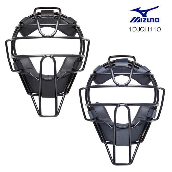 ミズノ MIZUNO 1DJQH110 【ミズノプロ】硬式／審判員用マスク(野球 