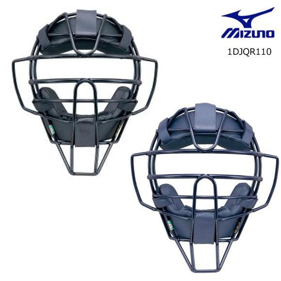 ミズノ Mizuno 1djqr110 軟式 審判員用マスク 野球捕手用防具 審判員用防具 取寄m 1djqr110 野球専門店ツジイスポーツ 通販 Yahoo ショッピング