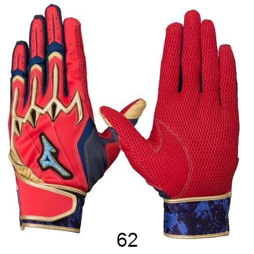 即納【メール便送料無料】ミズノプロ MIZUNOPRO シリコンパワーアークLI 両手用 ユニセックス バッティング手袋 バッティンググローブ 21aw 展示会限定 1EJEA090|samsam|05