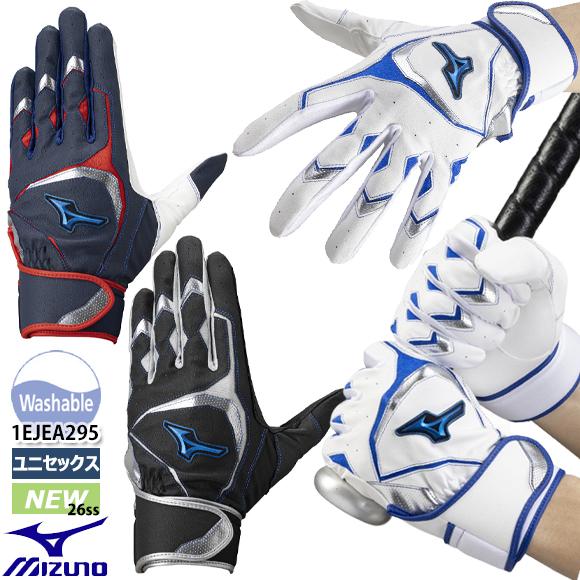 MIZUNO（ミズノ） 即納[名入れ刺繍可]ミズノ ウィルドライブ ブルー