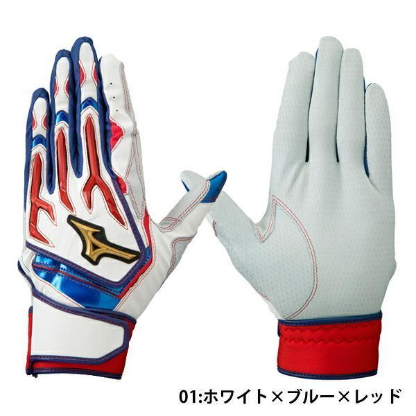 名入れ刺繍可【メール便送料無料】即日発送 ミズノプロ シリコンパワー