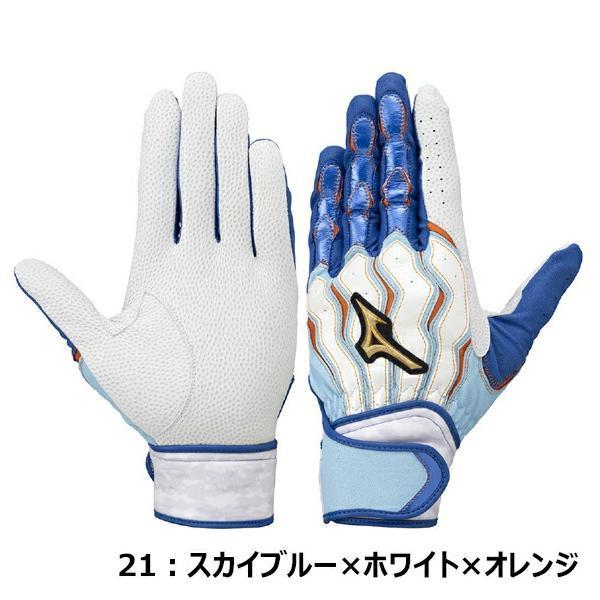 Mizuno Pro 名入れ刺繍可【メール便送料無料】即日発送 ミズノプロ