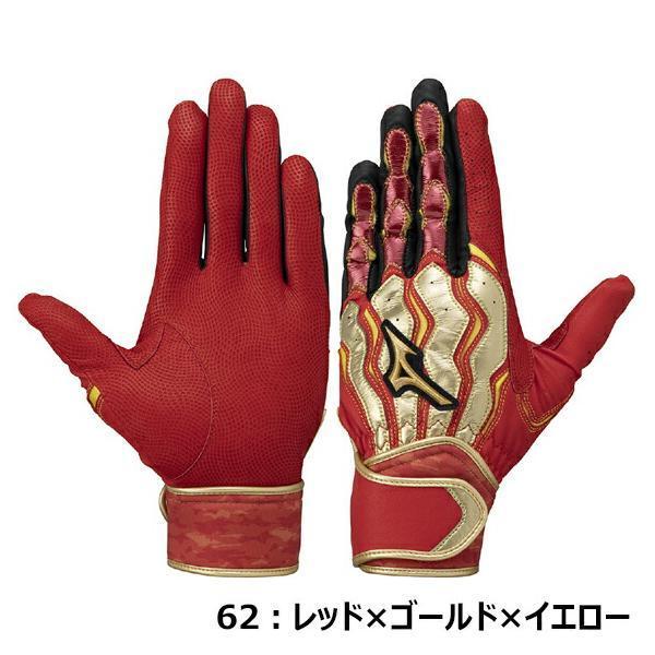 Mizuno Pro 名入れ刺繍可【メール便送料無料】即日発送 ミズノプロ