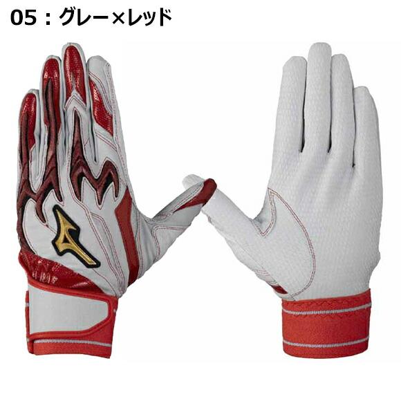 Mizuno Pro 名入れ刺繍可 即納 [メール便送料無料]ミズノプロ