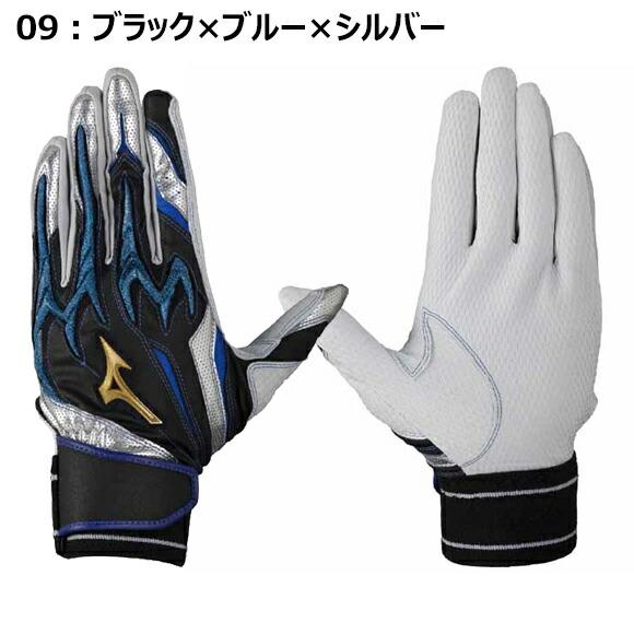 Mizuno Pro 名入れ刺繍可 即納 [メール便送料無料]ミズノプロ