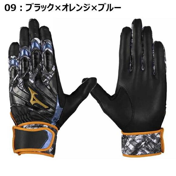 Mizuno Pro 即納[メール便送料無料]ミズノプロ MIZUNOPRO モーション