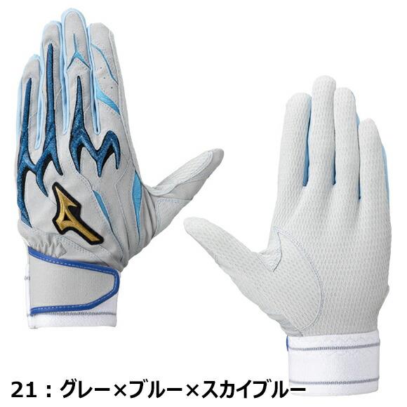Mizuno Pro [名入れ刺繍可]ミズノプロ MIZUNOPro シリコンパワーアーク 