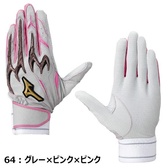 Mizuno Pro [名入れ刺繍可]ミズノプロ MIZUNOPro シリコンパワーアーク