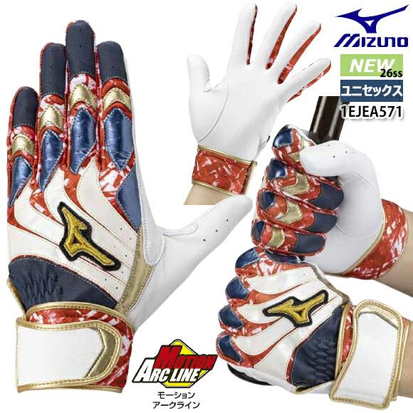 Mizuno Pro [メール便送料無料] ミズノプロ MIZUNOPRO モーション