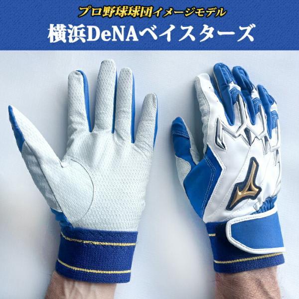 Mizuno Pro 名入れ刺繍可【即日発送】ミズノプロ MIZUNOPRO