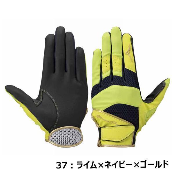 Mizuno Pro 名入れ刺繍可【メール便送料無料】即日発送 ミズノプロ