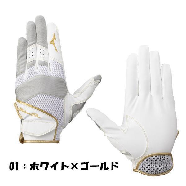 Mizuno Pro 名入れ刺繍可【メール便送料無料】即日発送 ミズノプロ