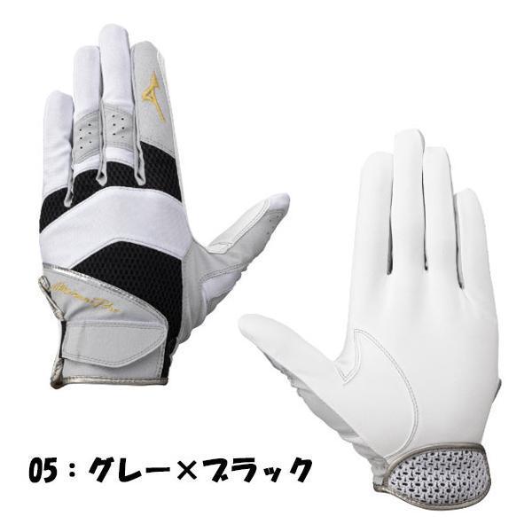 Mizuno Pro 名入れ刺繍可【メール便送料無料】即日発送 ミズノプロ