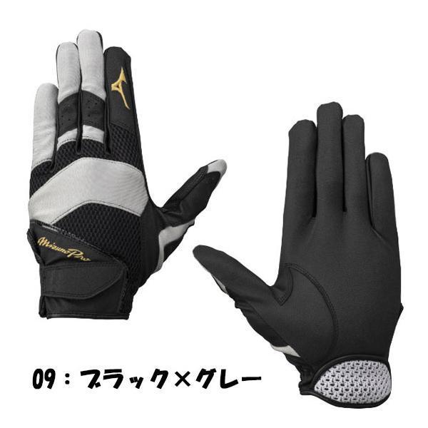 Mizuno Pro 手袋とマフラーセット&おまけ Mizuno Pro｜手袋｜ゴルフ｜ミズノ公式オンライン