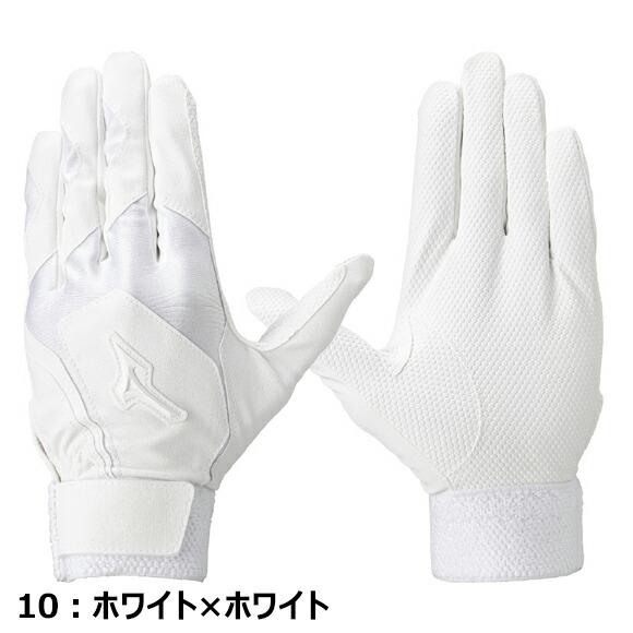 MIZUNO（ミズノ） 即納[名入れ刺繍可]ミズノ 高校2双セット 野球