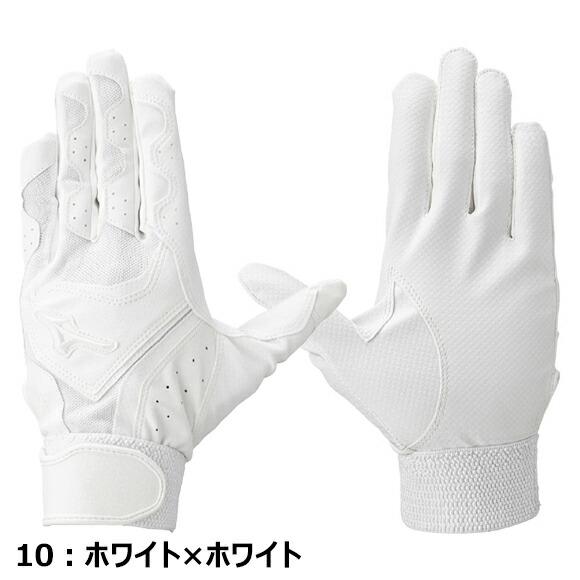 MIZUNO（ミズノ） 即納[名入れ刺繍可][メール便送料無料]ミズノ