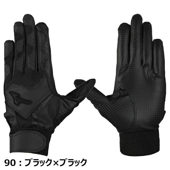 Mizuno シューズ パンツ バッティンググローブ MIZUNO（ミズノ） 即納[名入れ刺繍可][メール便送料無料]ミズノ