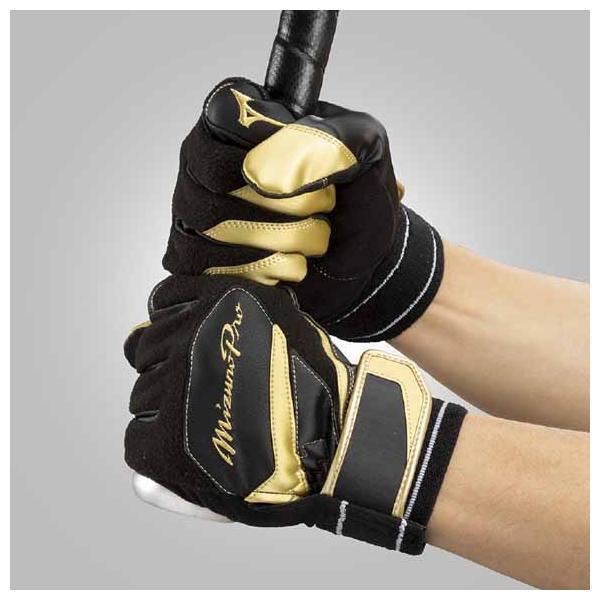 Mizuno Pro 名入れ刺繍可【メール便送料無料】即日発送 ミズノプロ