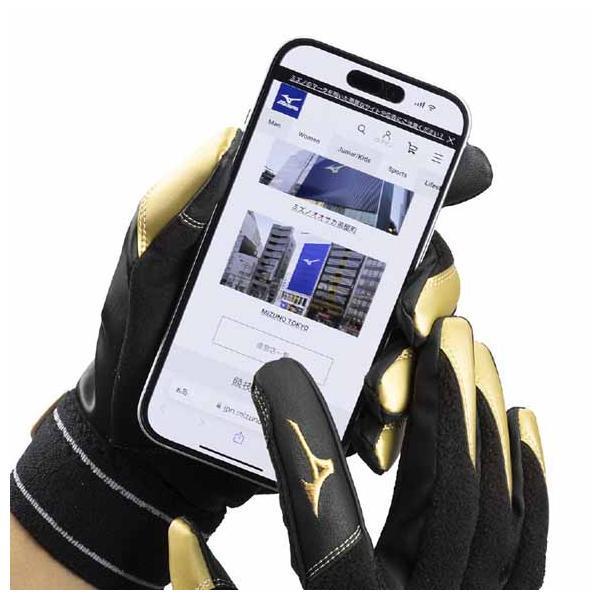 Mizuno Pro 名入れ刺繍可【メール便送料無料】即日発送 ミズノプロ